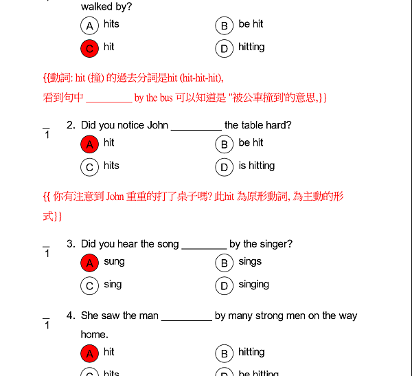 免費學習單 感官動詞的練習 優華數位英文學習 你隨身的英文家教stella 永和英文家教 英檢 國高中 詢問line Hni0422f 永和頂溪站
