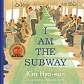 Kim-Hyo-eun-I-Am-The-Subway.jpg