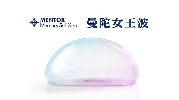 女王波,曼陀女王波