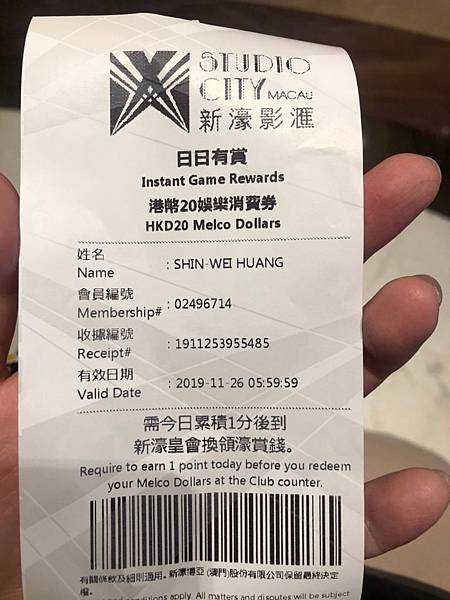 Macau 2019-11-25_191127_0023.jpg