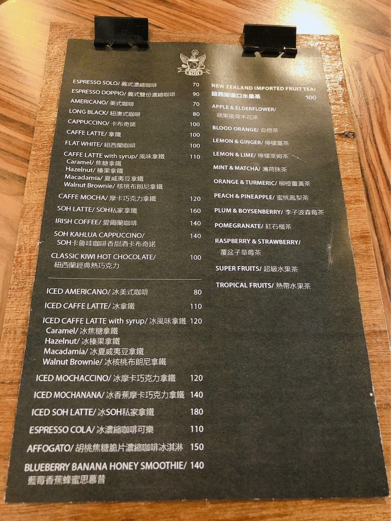 <基隆 咖啡 > SOH Espresso Cafe 甜點 <基隆 咖啡 > SOH Espresso Cafe 甜點