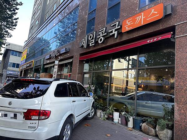 韓國 大邱 第一豆漿 明德站 早餐 糯米豆漿 豆乳冷麵 炸