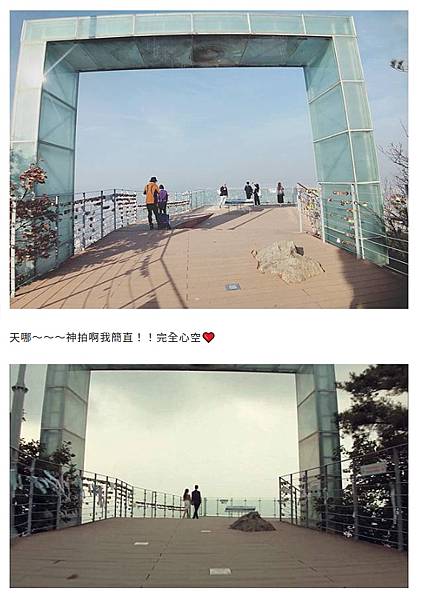 [ 韓國 大邱 ] 2023年 前山展望台 앞산전망대 發光