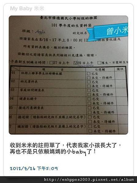 406238_3073940747171_1433118249_n