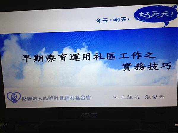 9901_4742865469246_1935135844_n