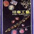 參考書籍.jpg