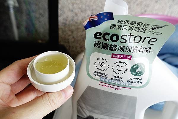 ecostore超濃縮環保洗衣精 (4).jpg