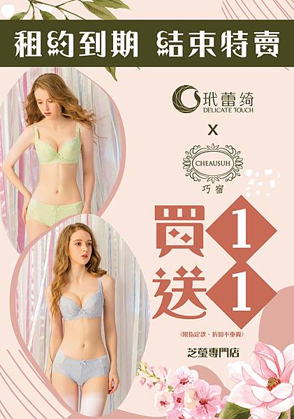 南屯 210X300-01.jpg 南屯 210X300-01.jpg