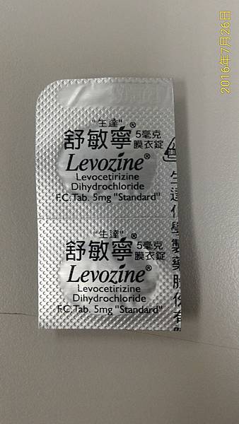 對抗過敏 抗敏成功歷程 吃對食物抗過敏 Miss Mon 生活筆記 痞客邦