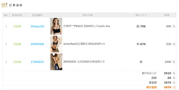 擷取.PNG 擷取.PNG