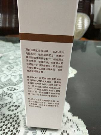 化妝水_3060.jpg 試用
