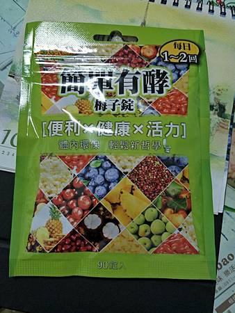 20161018_9336.jpg 試用