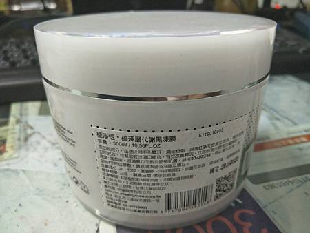 黑凍膜_6068.jpg 試用