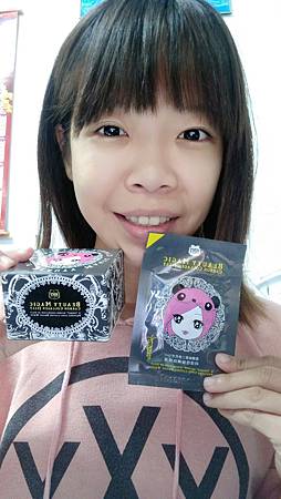 竹炭凍膜_8918.jpg 試用