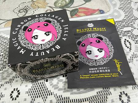 竹炭凍膜_6832.jpg 試用