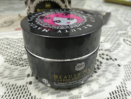 竹炭凍膜_1124.jpg 試用