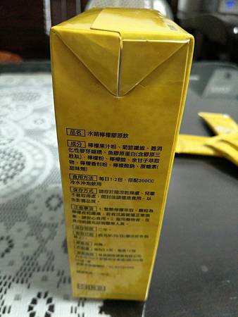 檸檬水_9273.jpg 試用