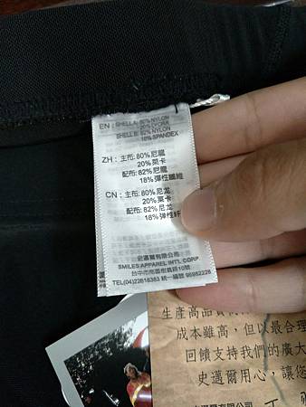 運動褲_2827.jpg 試用