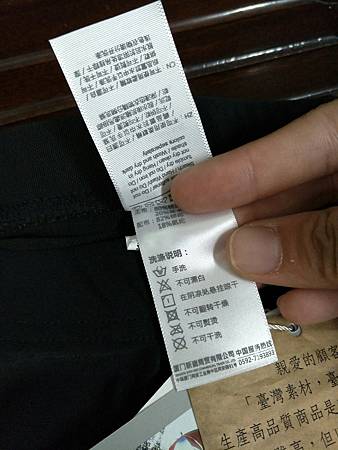 運動褲_8080.jpg 試用