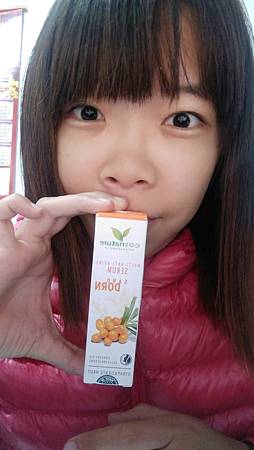 CosNature德國植萃沙棘抗老緊緻精_3821.jpg 試用