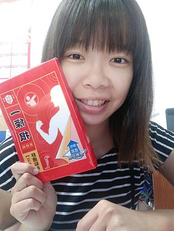 20161116_6761.jpg 試用