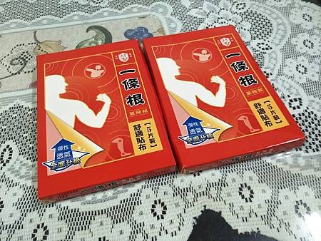 20161116_1248.jpg 試用