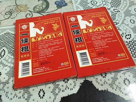 20161116_2251.jpg 試用