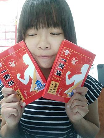 20161116_6374.jpg 試用