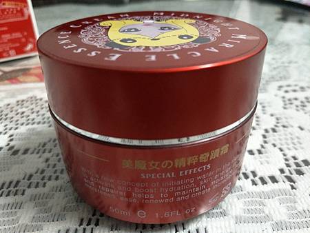 IMG20161117231404.jpg 試用