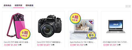 Image 6.png 試用