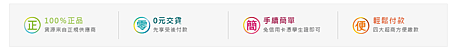 Image 9.png 試用