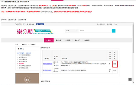 Image 14.png 試用