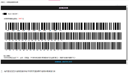 Image 16.png 試用