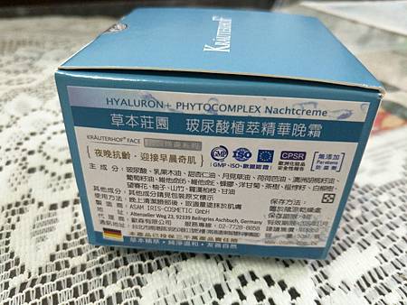 20161204_379.jpg 試用