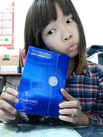 20161212_3510.jpg 試用