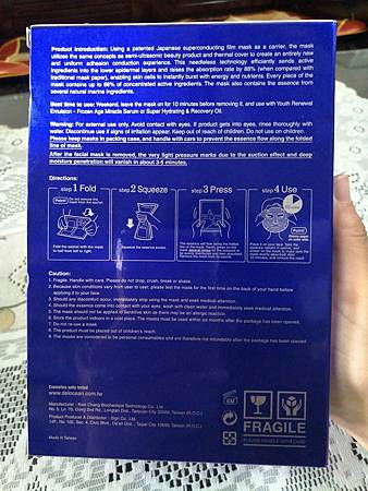 20161212_3776.jpg 試用