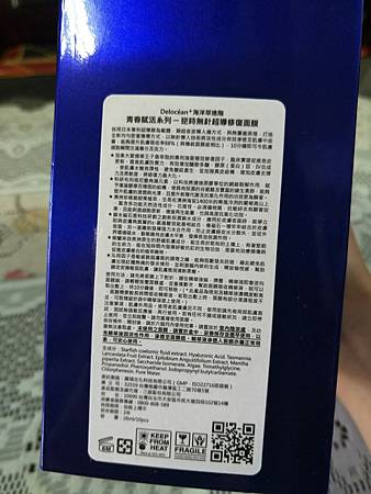 20161212_6660.jpg 試用