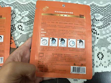 20170109 #1_170109_0006.jpg 試用