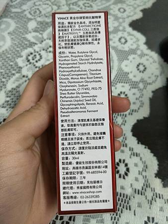 20170217_170217_0002.jpg 試用