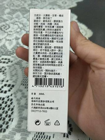 20170302_170302_0002.jpg 試用