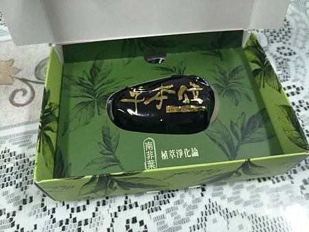 20170629_170629_0003.jpg 試用