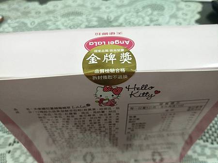 20170721_170721_0003.jpg 試用