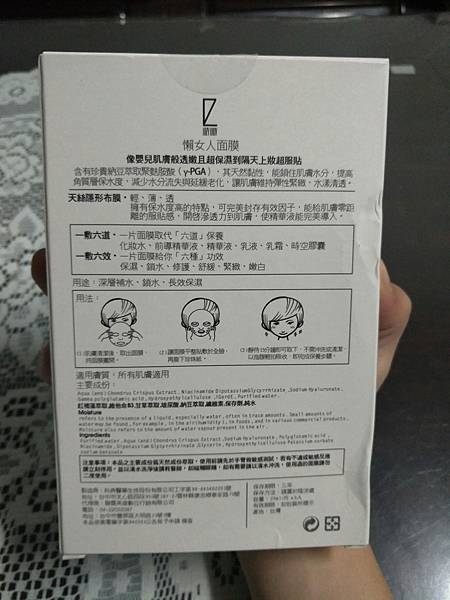 20180103_180104_0002.jpg 試用
