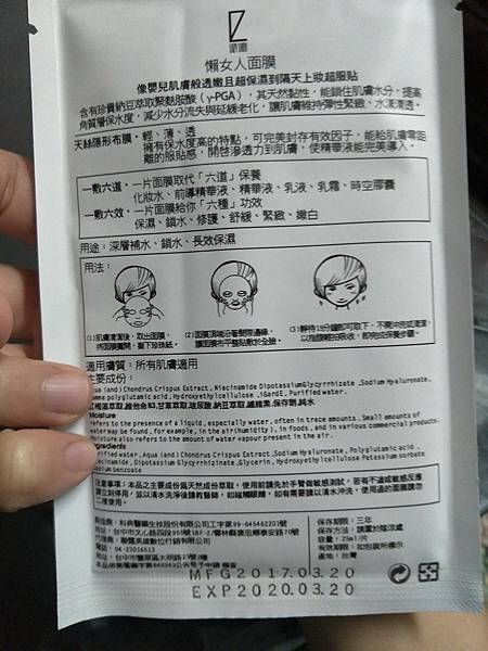 20180103_180104_0008.jpg 試用