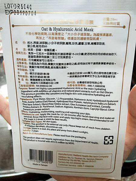 20180426_180426_0004.jpg 試用