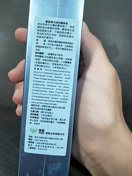 20180514_180515_0002.jpg 試用