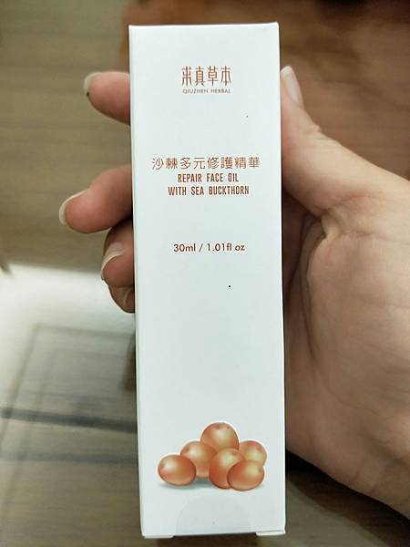 20180612_180612_0002.jpg 試用