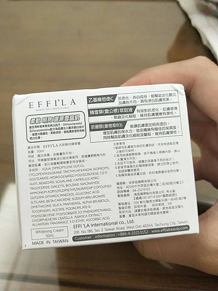 cd64cd062a51d6d901e1ca0efdcda9f70_13843067_180806_0004.jpg 試用