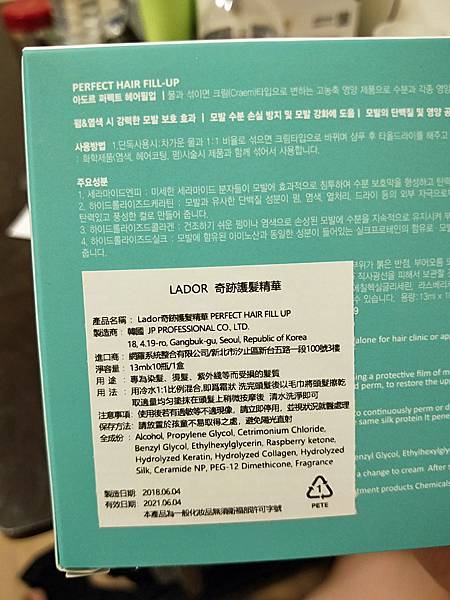 c74272a7baf1bab720ff738417e45ac53_4620693218501727790_180815_0002.jpg 試用