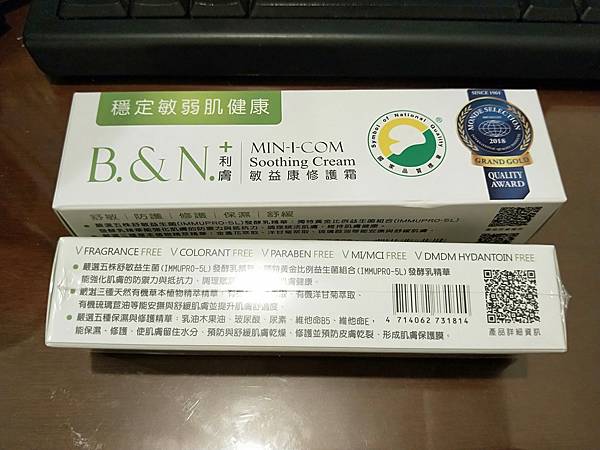 c74272a7baf1bab720ff738417e45ac53_4620693218502022437_180828_0002.jpg 試用